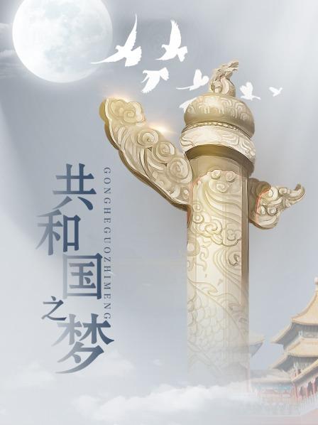 【破处祖师爷】宝马哥半夜去学校接学生妹，带回宿舍啪啪【3.76GB】